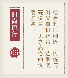 起名字大全免费-起名流程六